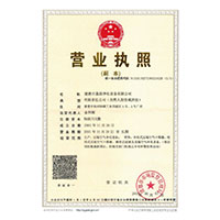 插骚比尤物视频>
                                      
                                        <span>营业执照</span>
                                    </a> 
                                    
                                </li>
                                
                                                                
		<li>
                                    <a href=